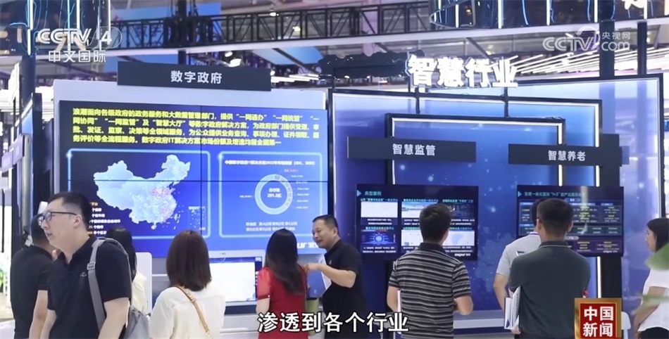 一线观察｜数字人赋能千行百业 释放高质量发展新信号