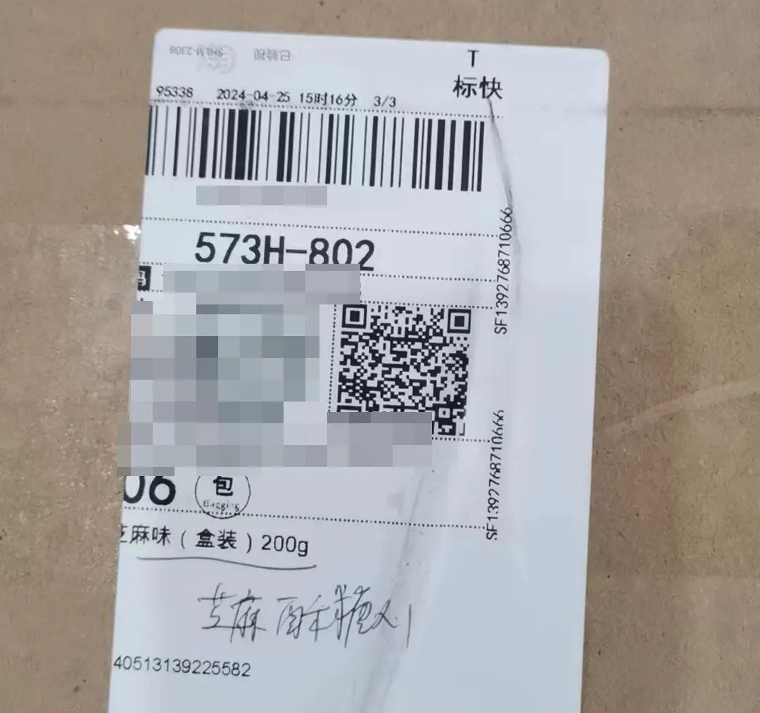 浙江女老板花2000多买香烟，打开一看傻眼