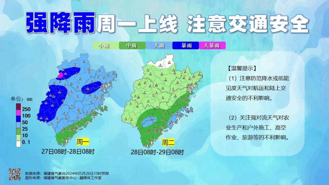 刚刚!台风“艾云尼”生成!福建暴雨预警! 刚刚!台风“艾云尼”生成!福建暴雨预警!