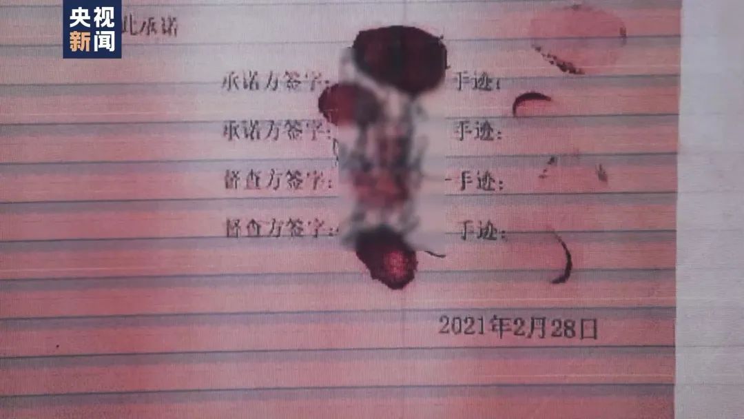 子女要卖掉老人赠与房产？法院这样判→