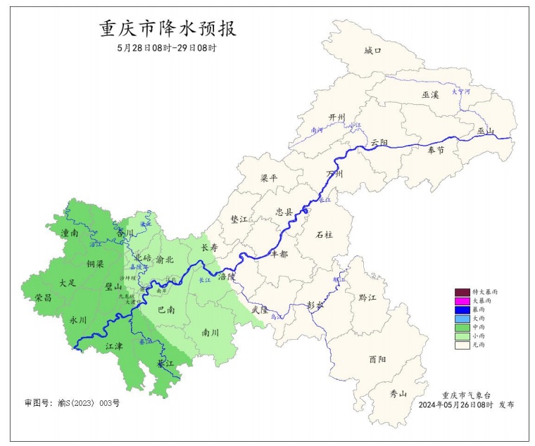 昨夜今晨重庆多地迎暴雨大风！今起3天雨继续下
