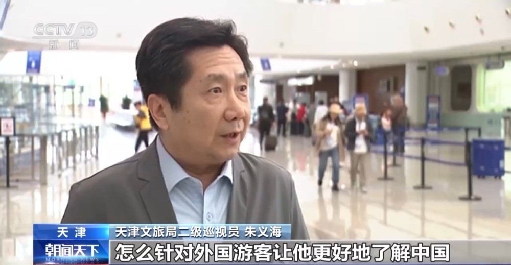 乘邮轮入境免签助行业复苏 邮轮经济如何“接力跑”? 乘邮轮入境免签助行业复苏 邮轮经济如何“接力跑”?