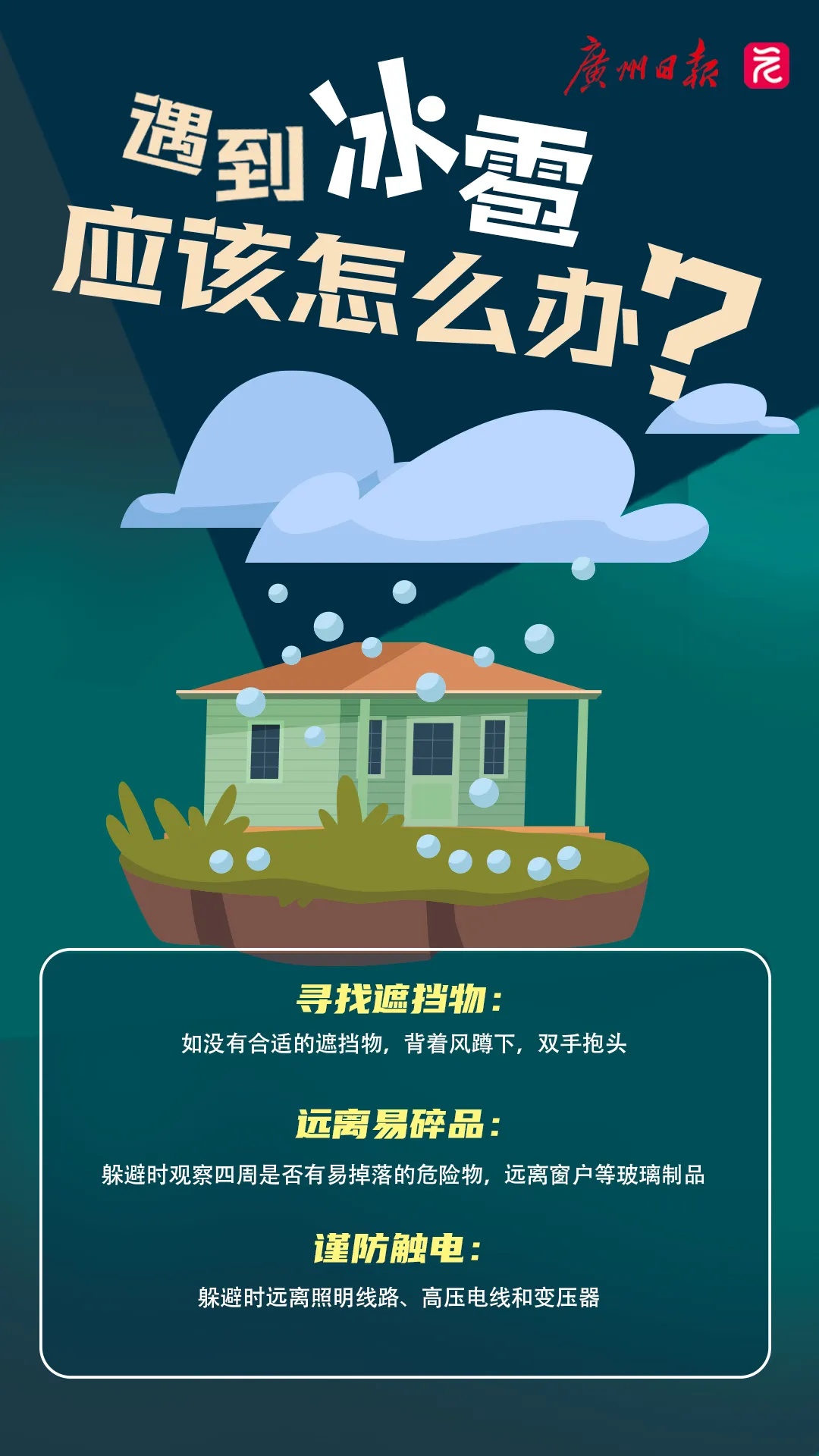 预警升级！新一轮“龙舟水”来袭，今年第1号台风将出现→