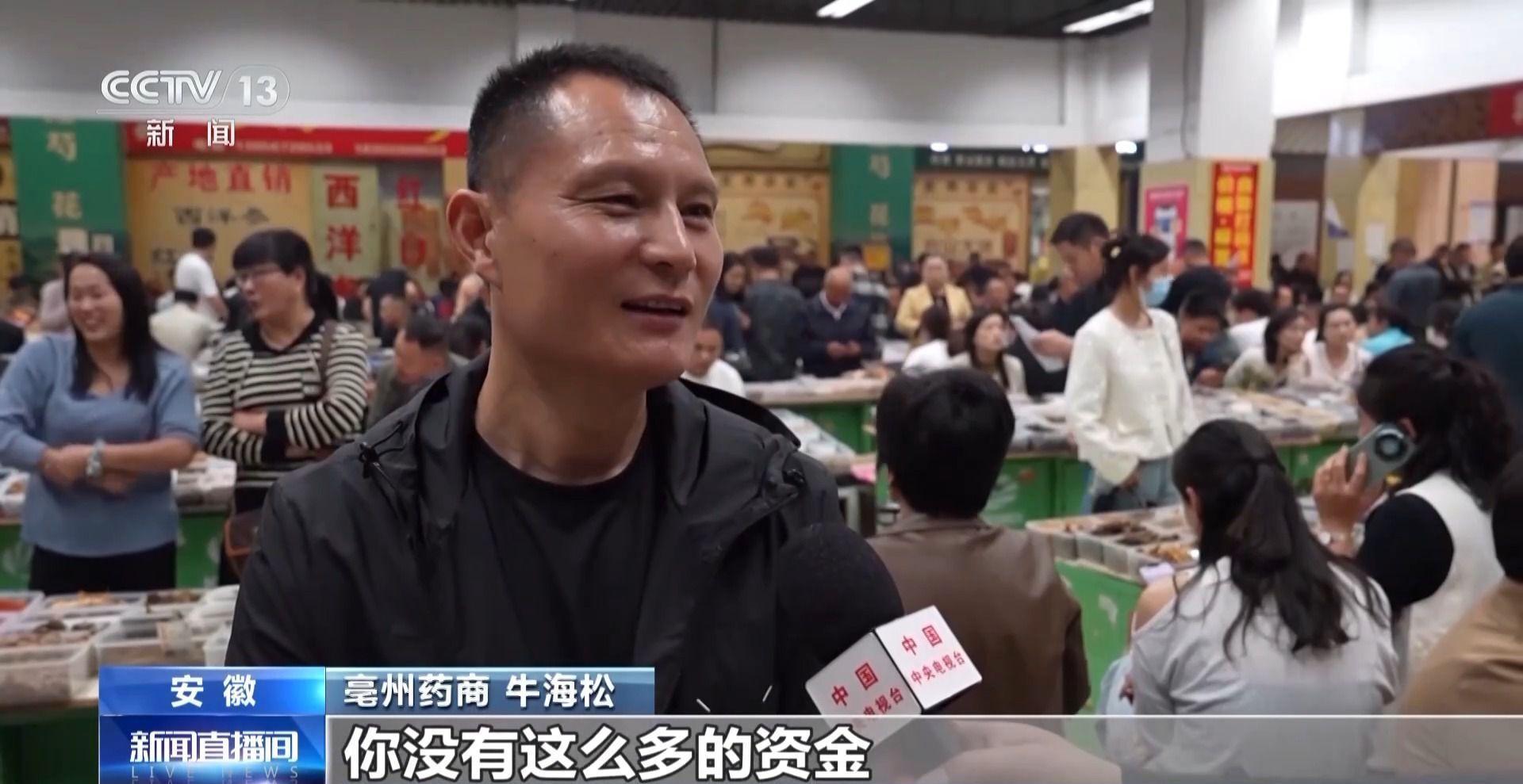 中药材价格为何涨不停？记者探寻背后原因