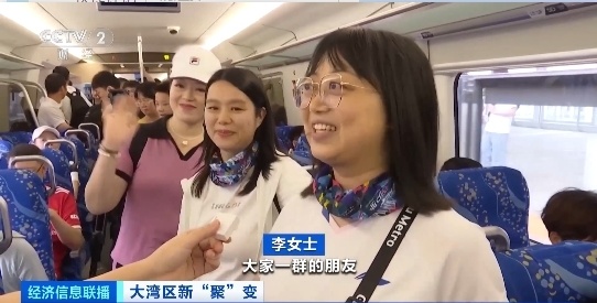 “跨市地铁”开通,有人一个月能省4000元通勤费!跨城消费也“燃”了 “跨市地铁”开通,有人一个月能省4000元通勤费!跨城消费也“燃”了