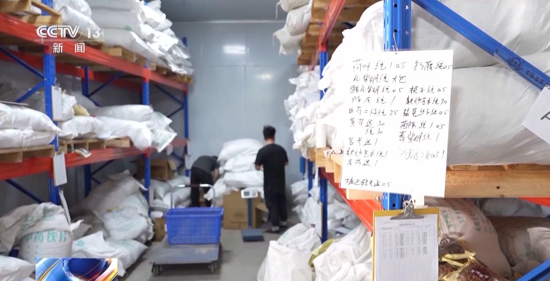 中药材价格为何涨不停？记者探寻背后原因