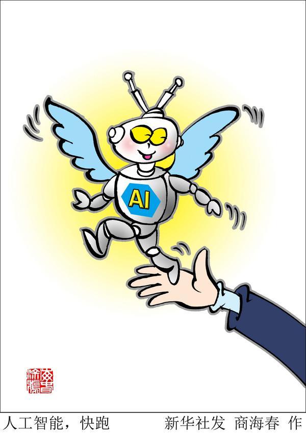 千笔楼｜当网络谣言遇上AI……