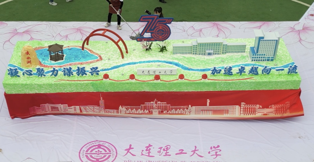 校庆请全校吃3.6吨大蛋糕？网友：“逛了2万步，看了2万人，吃了2万斤”