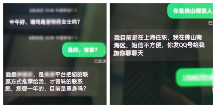 相亲对象竟主动先给女子5万元?最后傻眼的是…… 相亲对象竟主动先给女子5万元?最后傻眼的是……