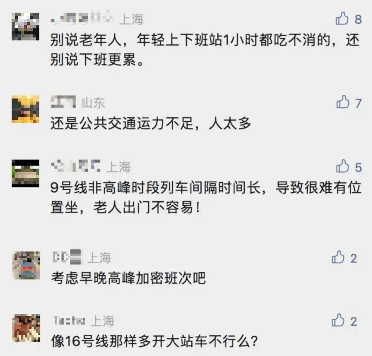 上海地铁早高峰，这种情况屡禁不止！官方最新回应