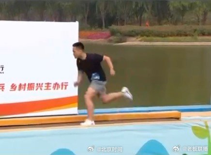 景区回应综艺录制现场多人骨折：已由保险公司介入