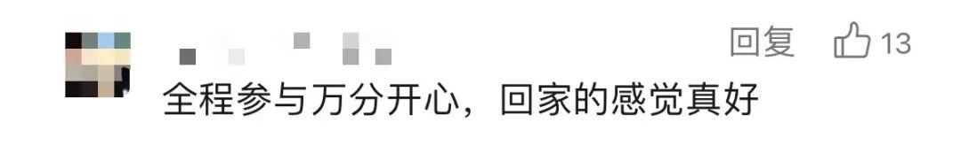 校庆请全校吃3.6吨大蛋糕？网友：“逛了2万步，看了2万人，吃了2万斤”