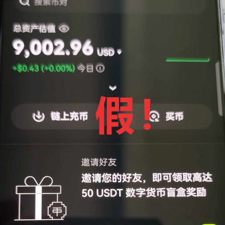 相亲对象竟主动先给女子5万元?最后傻眼的是…… 相亲对象竟主动先给女子5万元?最后傻眼的是……