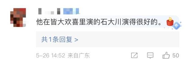 知名演员因病去世!他的作品很多人看过 知名演员因病去世!他的作品很多人看过