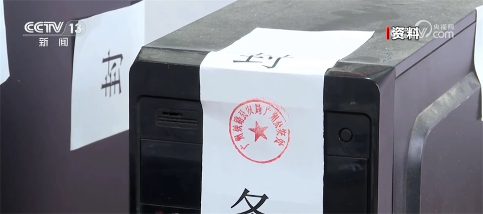 电信网络诈骗犯罪立案数连续8个月下降 成果背后看中国力量 电信网络诈骗犯罪立案数连续8个月下降 成果背后看中国力量