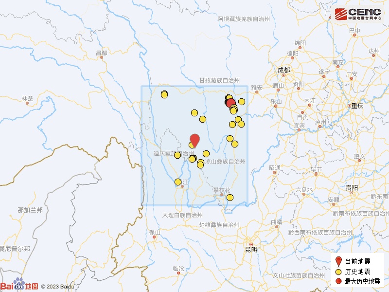 四川凉山州木里县发生5.0级地震