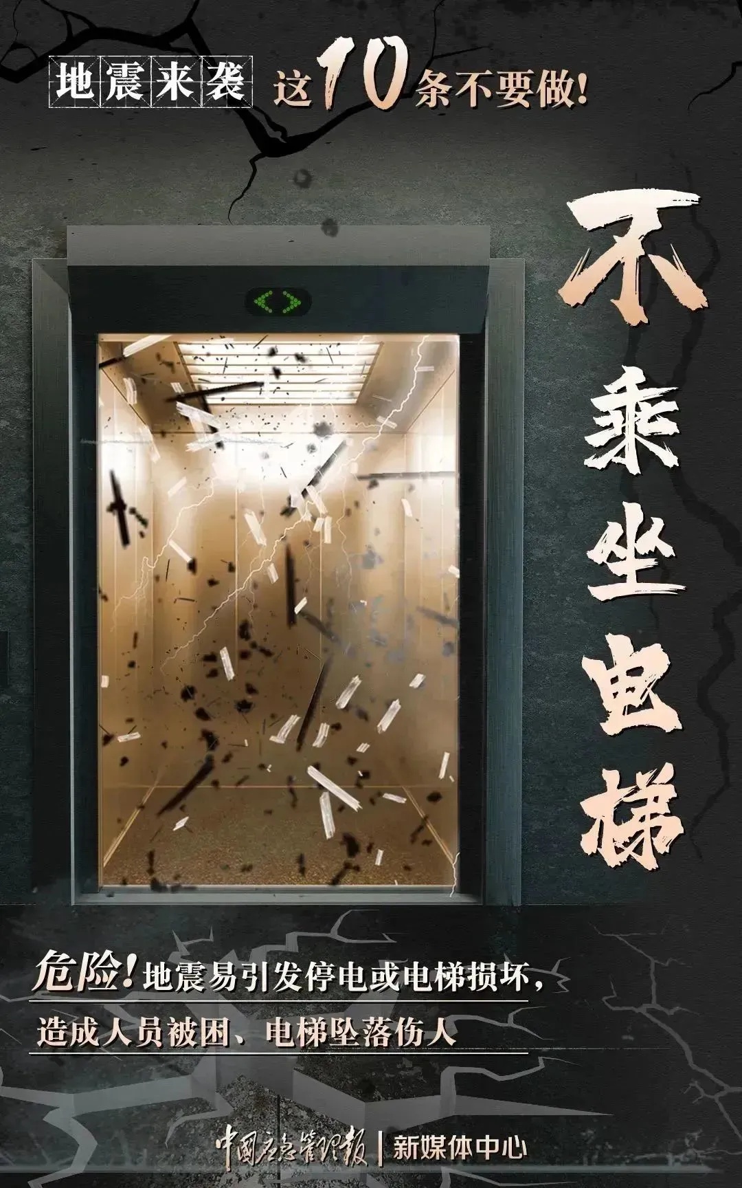 四川凉山州突发5.0级地震!直击出动现场→ 四川凉山州突发5.0级地震!直击出动现场→