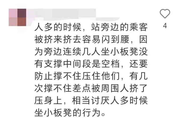上海地铁早高峰，这种情况屡禁不止！官方最新回应