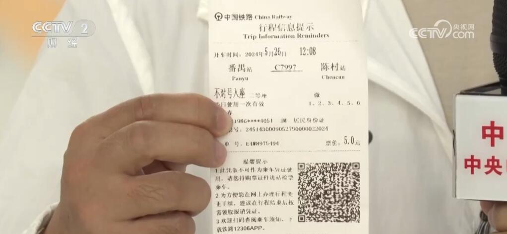 “硬联通”+“软对接”打通交通“大动脉” 大湾区迎来新“聚”变 “硬联通”+“软对接”打通交通“大动脉” 大湾区迎来新“聚”变