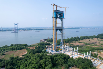 世界最大跨径四主缆悬索桥南岸主塔率先封顶 世界最大跨径四主缆悬索桥南岸主塔率先封顶