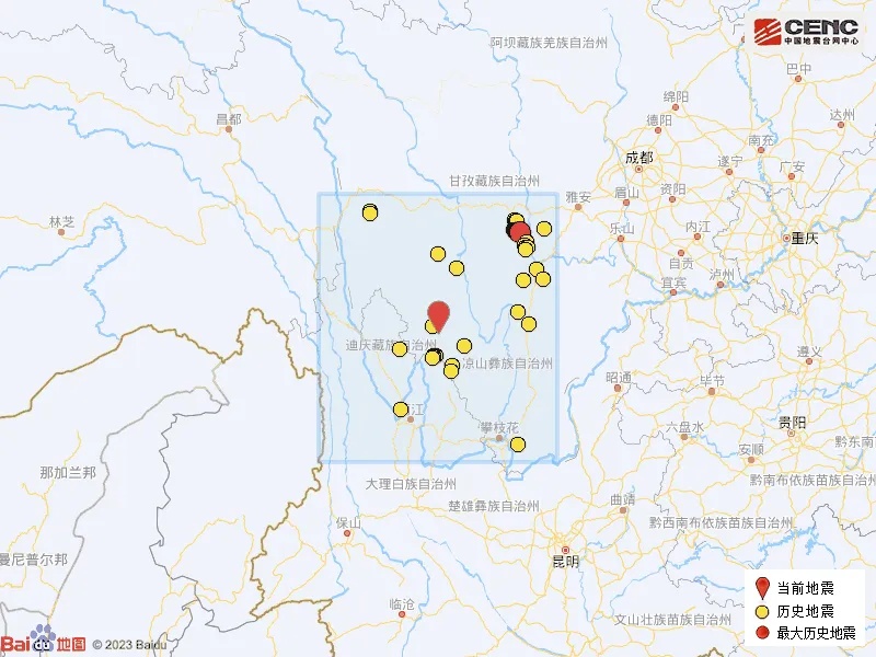 突发！四川凉山州5.0级地震！多地有震感