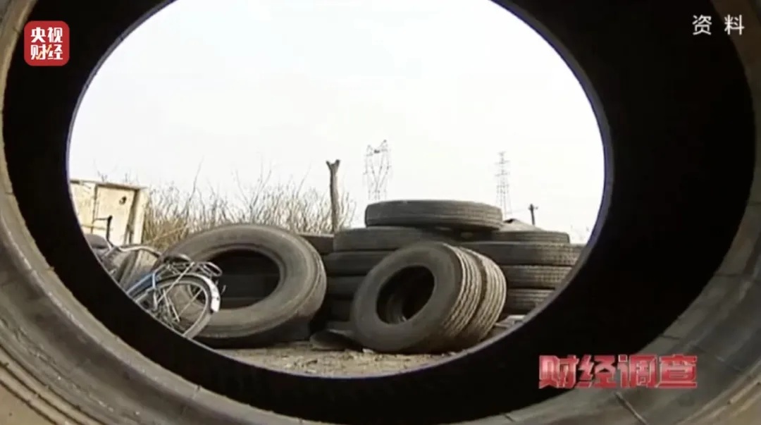 不合规、不达标！央视曝光“翻新轮胎”