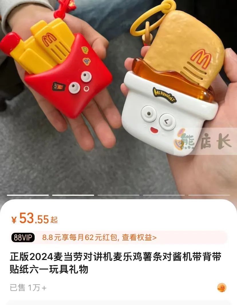 有商家3天赚50万!这种玩具爆火 有商家3天赚50万!这种玩具爆火