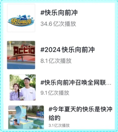 知名综艺录制现场突发意外!有参赛者摔骨折,称参赛协议为霸王条款 知名综艺录制现场突发意外!有参赛者摔骨折,称参赛协议为霸王条款