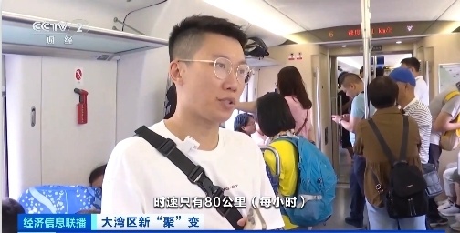 “跨市地铁”开通,有人一个月能省4000元通勤费!跨城消费也“燃”了 “跨市地铁”开通,有人一个月能省4000元通勤费!跨城消费也“燃”了