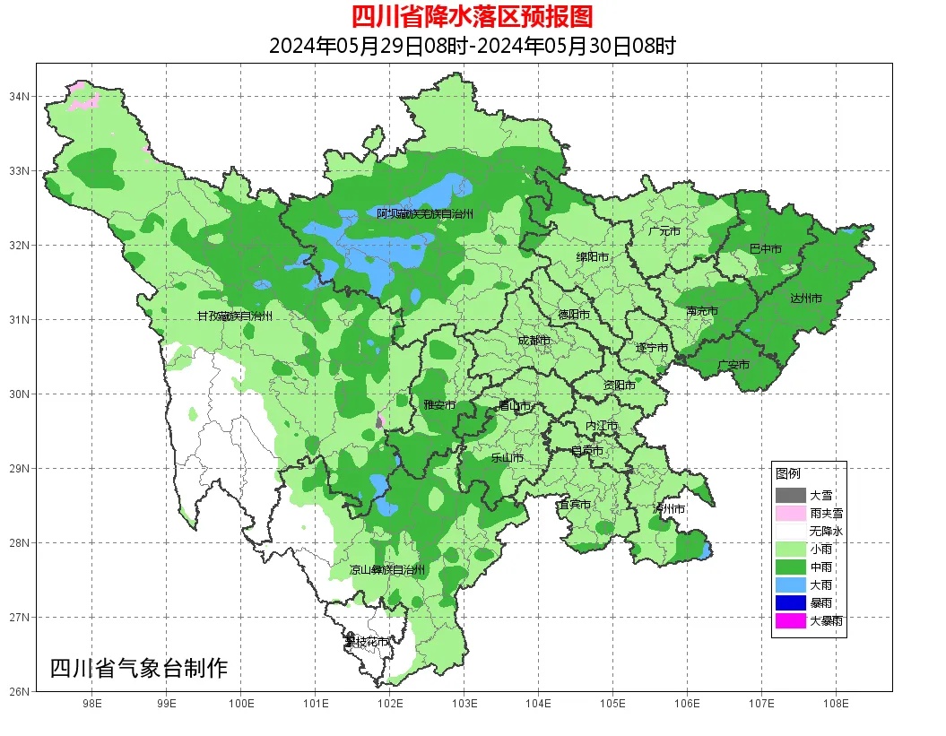 暴雨+雷雨!四川这些地方要注意→ 暴雨+雷雨!四川这些地方要注意→