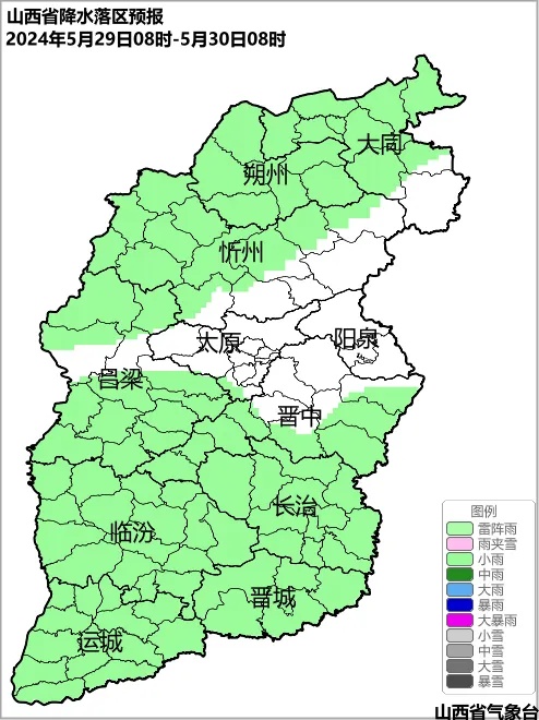 28日夜间到29日,山西省有一次降水天气过程! 28日夜间到29日,山西省有一次降水天气过程!