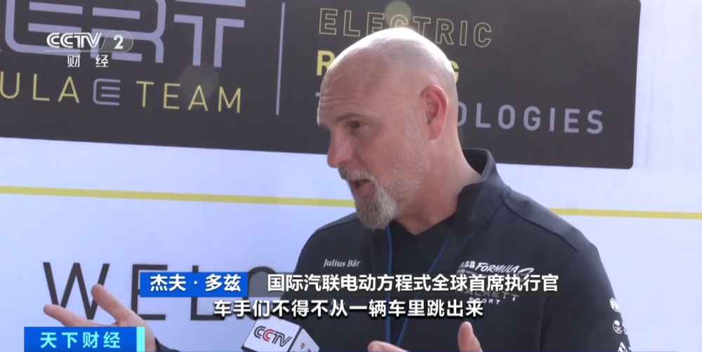 时隔五年 这一赛事重返中国！