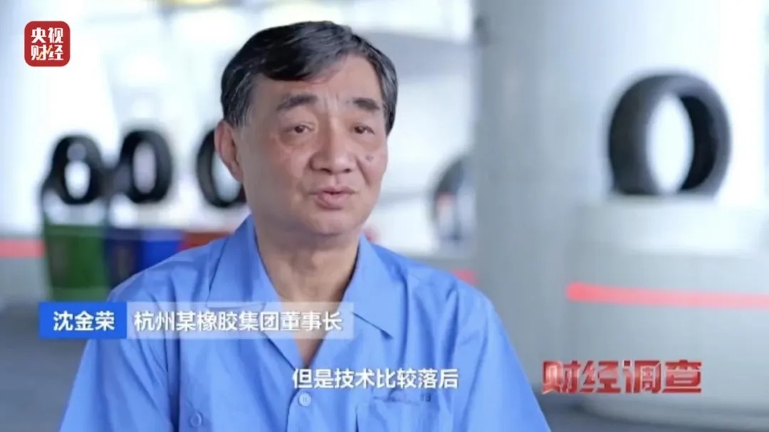 不合规、不达标！央视曝光“翻新轮胎”