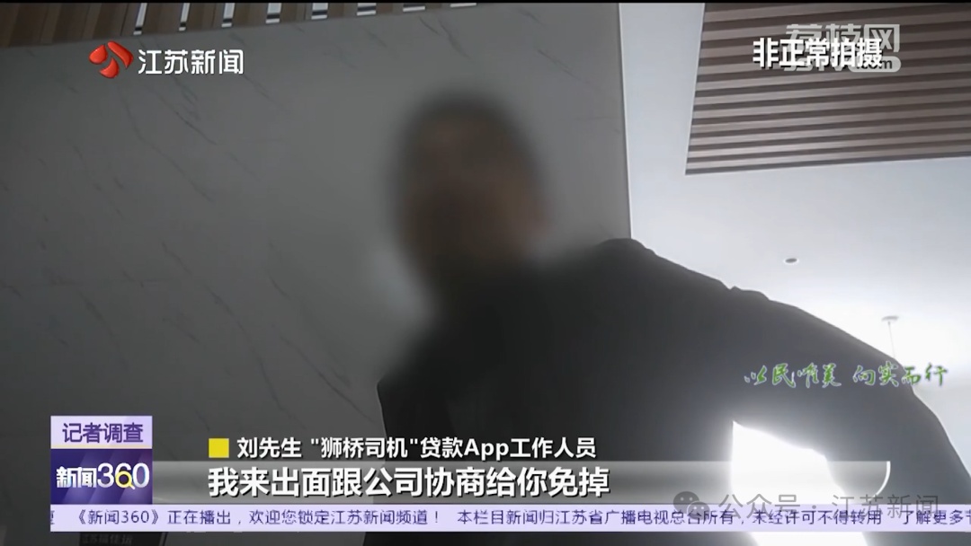 “招聘变卖车”？市场监管局：涉嫌违规公司已被立案调查