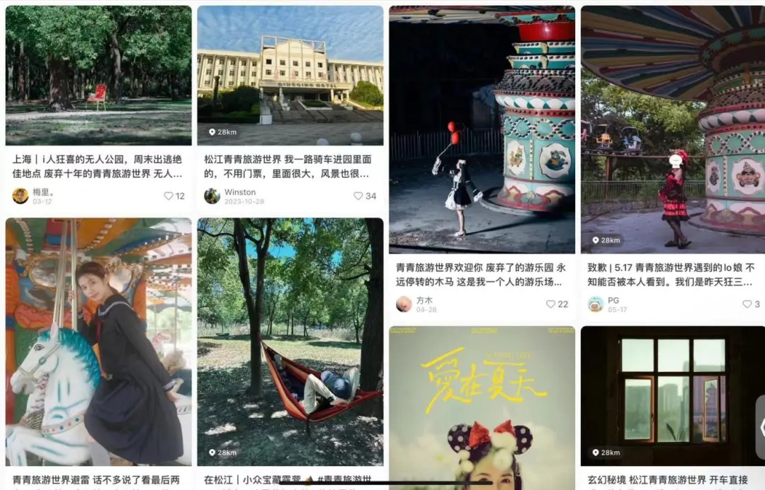 有2个迪士尼大!上海这座乐园废墟成网红打卡点 有2个迪士尼大!上海这座乐园废墟成网红打卡点