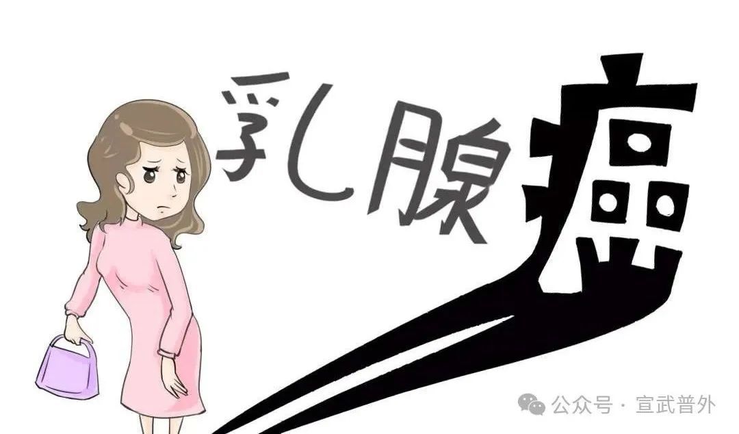 乳腺癌术后患者可以泡温泉吗? 乳腺癌术后患者可以泡温泉吗?