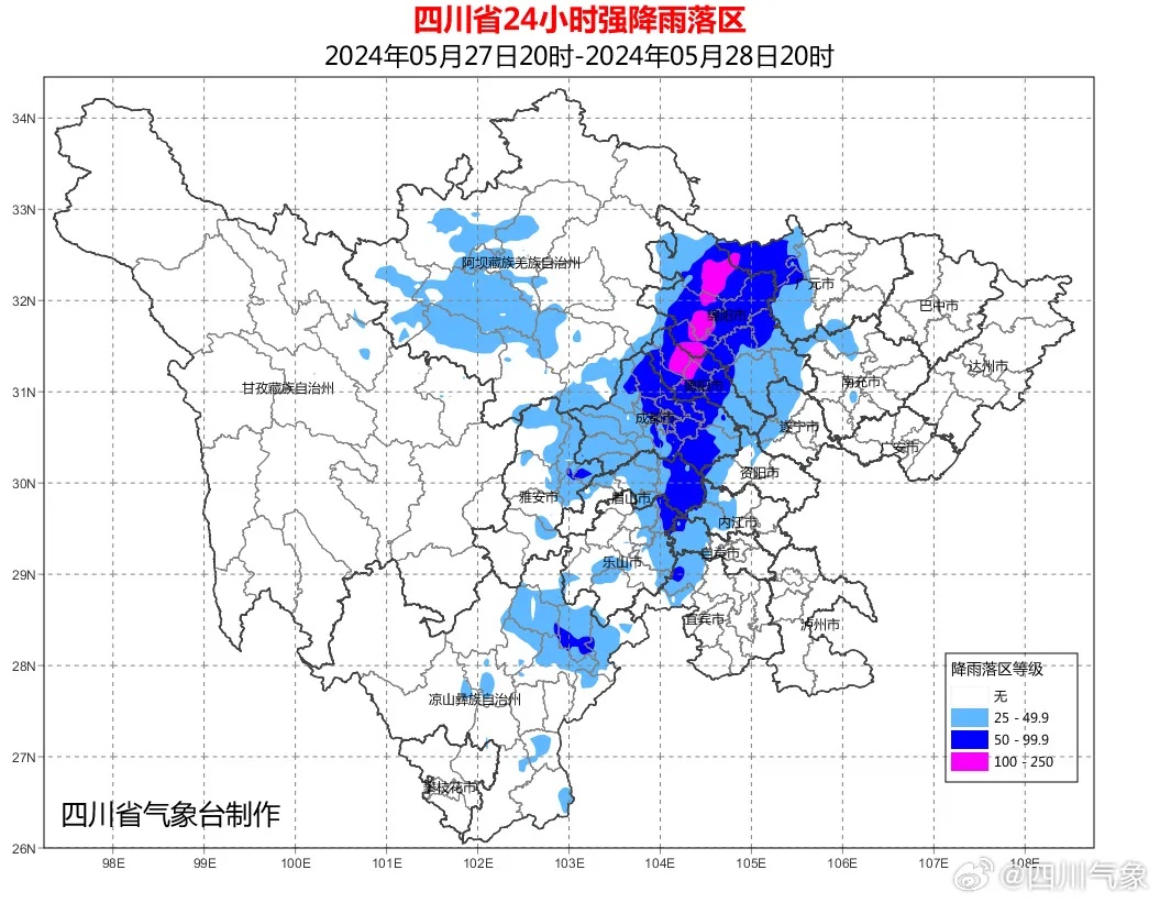 暴雨+雷雨!四川这些地方要注意→ 暴雨+雷雨!四川这些地方要注意→