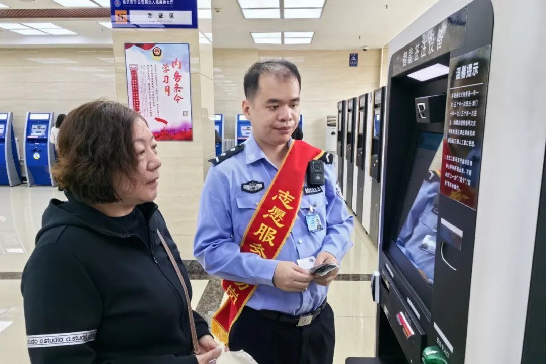 哈尔滨赴港澳“个人游”正式开通