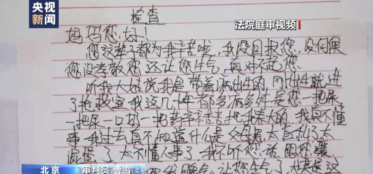 老人将房产赠与女儿，却被转手出售！房子还能要回吗？