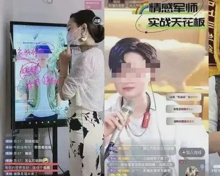 “婚恋军师”服务有坑！消保委支招