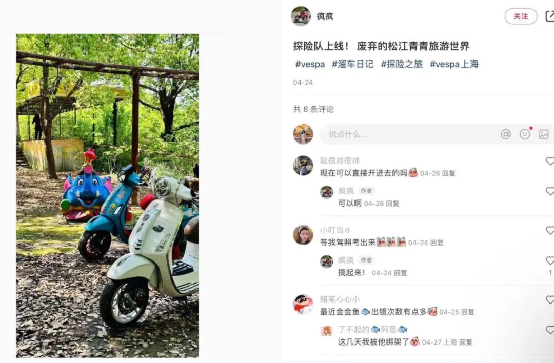 有2个迪士尼大!上海这座乐园废墟成网红打卡点 有2个迪士尼大!上海这座乐园废墟成网红打卡点