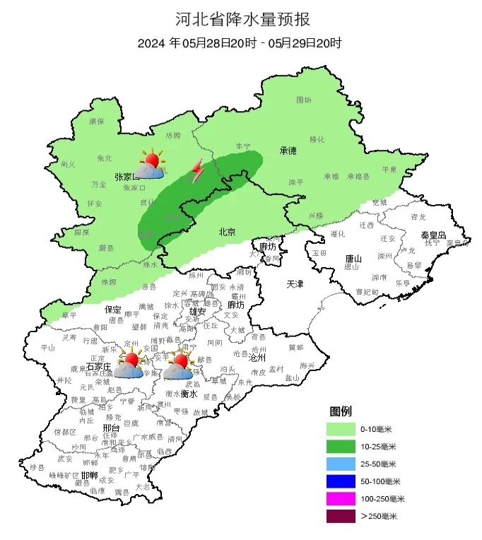 阵雨或雷阵雨!明天,河北这些地方有强对流→ 阵雨或雷阵雨!明天,河北这些地方有强对流→