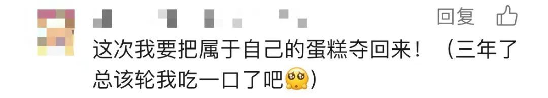 校庆请全校吃3.6吨大蛋糕？网友：“逛了2万步，看了2万人，吃了2万斤”