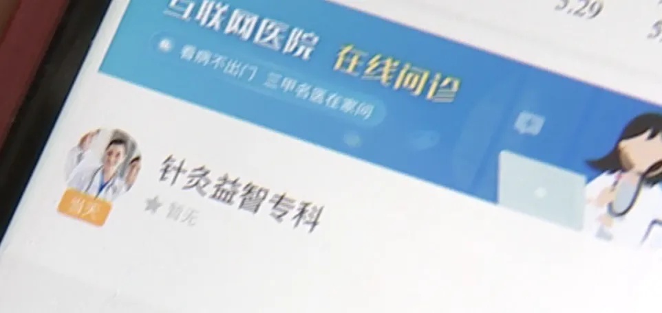 最近火了！医院惊现“变聪明”门诊