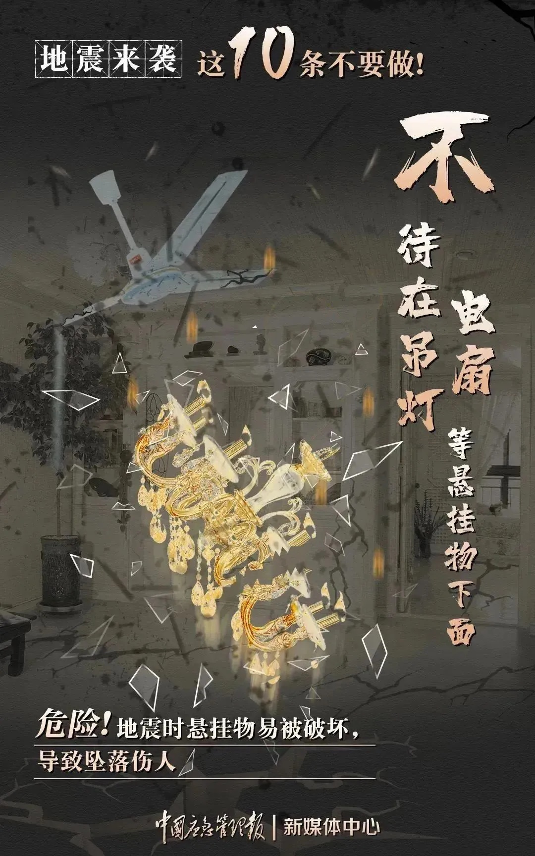 四川凉山州突发5.0级地震!直击出动现场→ 四川凉山州突发5.0级地震!直击出动现场→