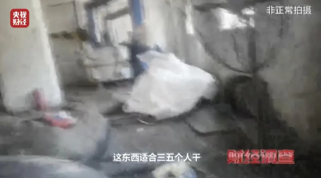 不合规、不达标！央视曝光“翻新轮胎”