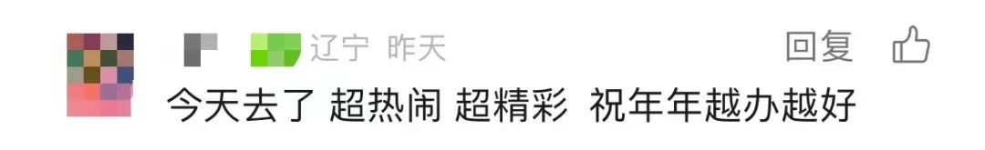 校庆请全校吃3.6吨大蛋糕？网友：“逛了2万步，看了2万人，吃了2万斤”