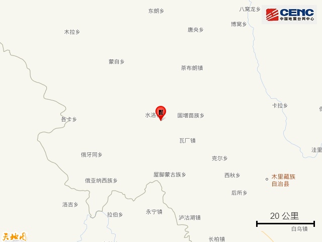 四川凉山州木里县发生5.0级地震