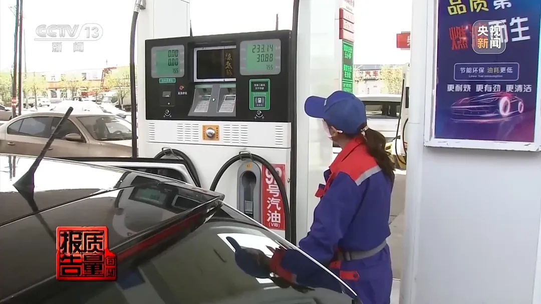 触目惊心！央视曝光加油站“偷油黑幕”