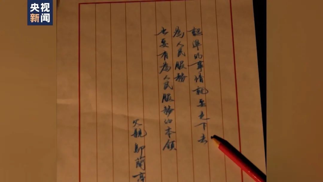 打破西方20年技术封锁!他让中国人打电话不再难 打破西方20年技术封锁!他让中国人打电话不再难